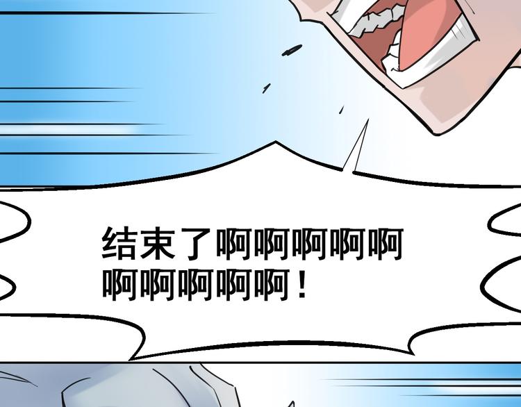 第9话：借力打力59