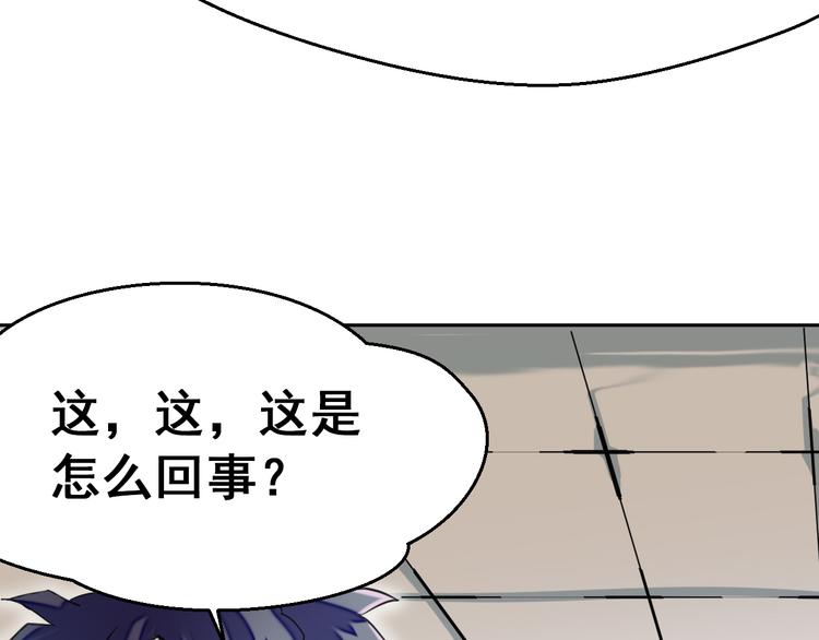 第10话：抉择95
