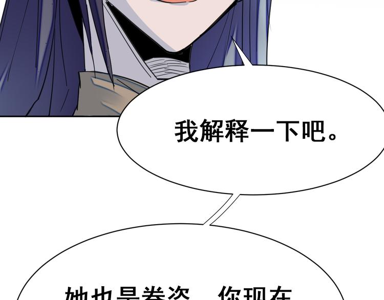 第10话：抉择98