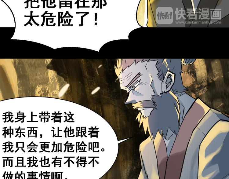 第3话：纪元吐纳18