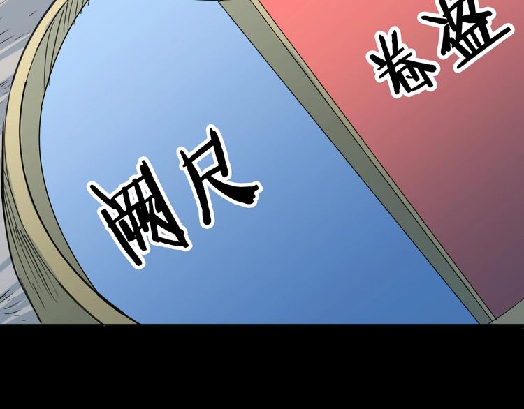 第11话：新的冒险78