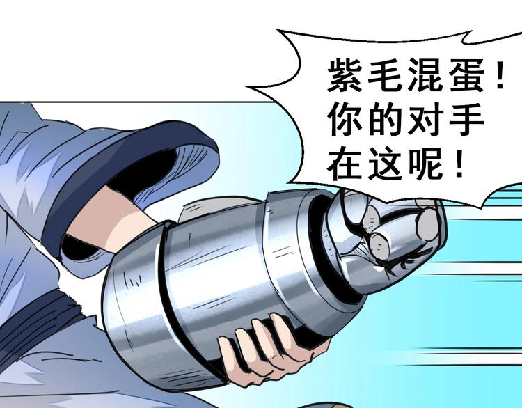 第13话：大力金刚拳！73