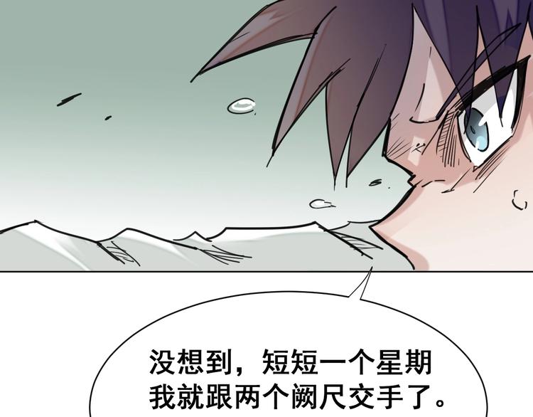 第11话：新的冒险56