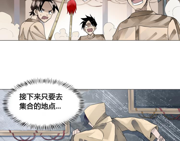 第1话：在下彼方112