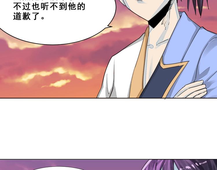 第14话：再踏征程！88