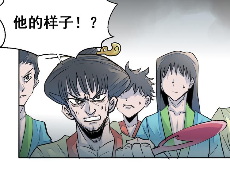 第8话：怪力变身！20