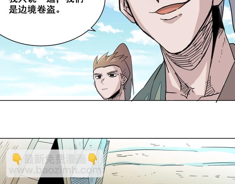 第12话：我要你道歉！65