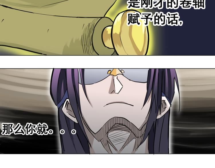 第3话：纪元吐纳10