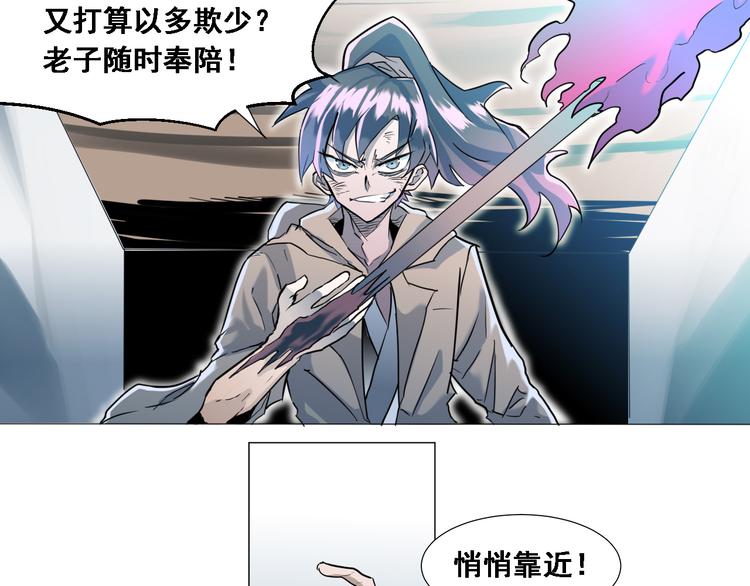 第4话：四大卷轴！4