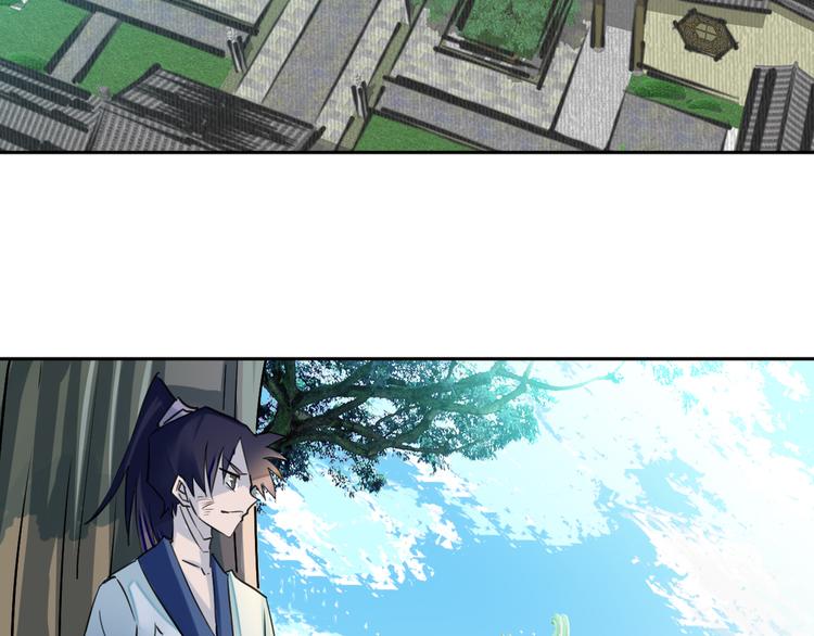 第9话：借力打力82
