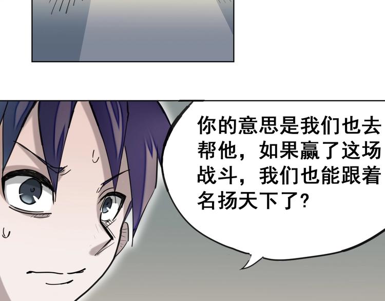 第11话：新的冒险80