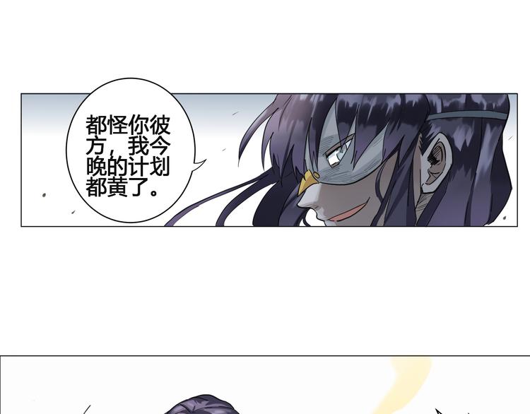 第1话：在下彼方137