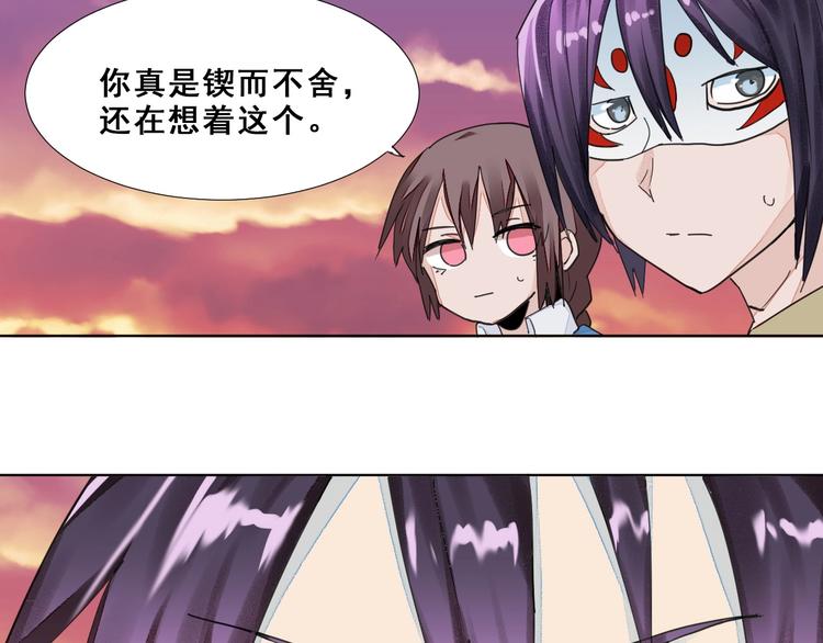 第14话：再踏征程！89