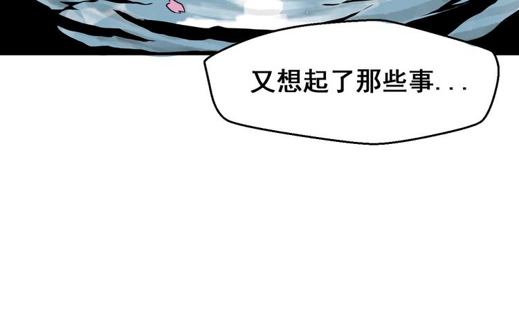 第6话：作为交换？14