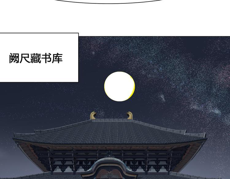 第1话：在下彼方95