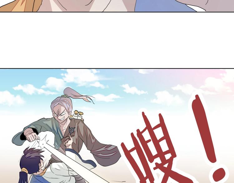 第13话：大力金刚拳！9