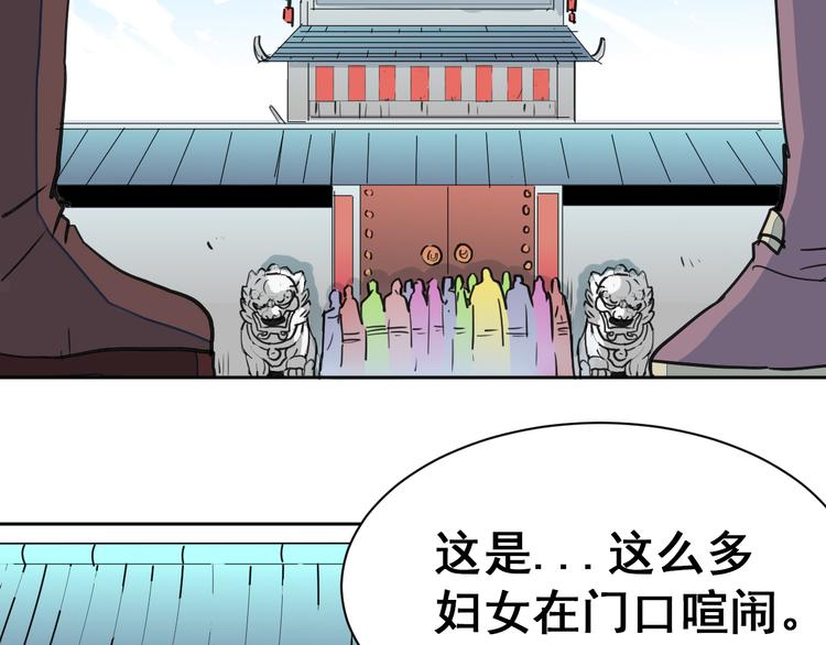 第7话：诱敌之策！20