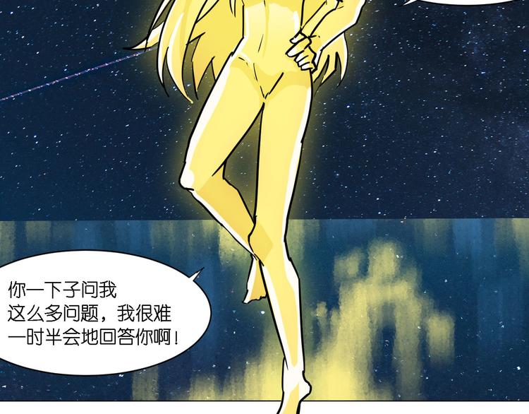 第2话：真知卷轴35