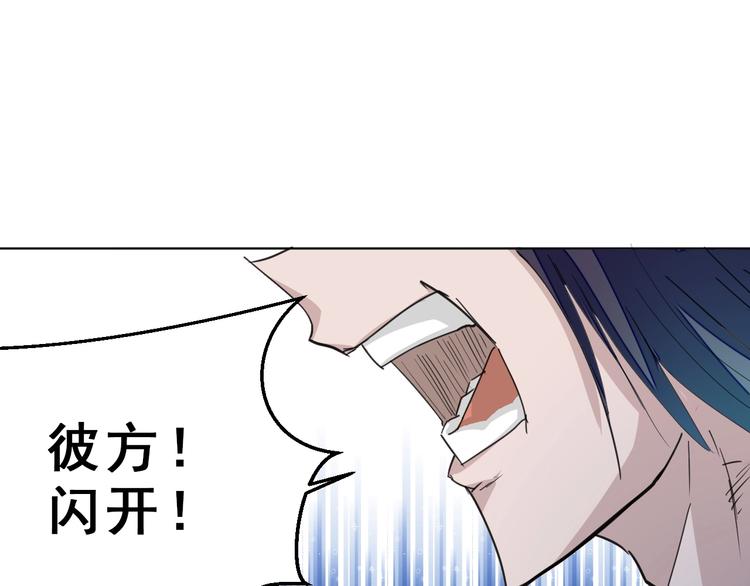 第13话：大力金刚拳！13