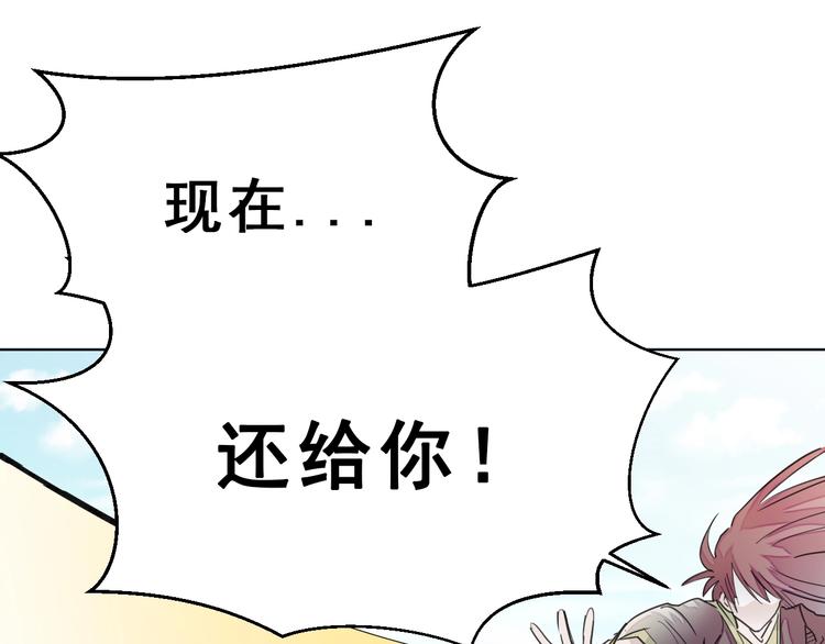 第13话：大力金刚拳！43
