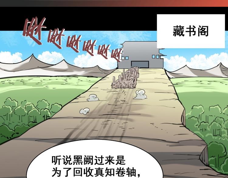 第11话：新的冒险7