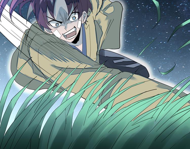 第5话：风波又起58