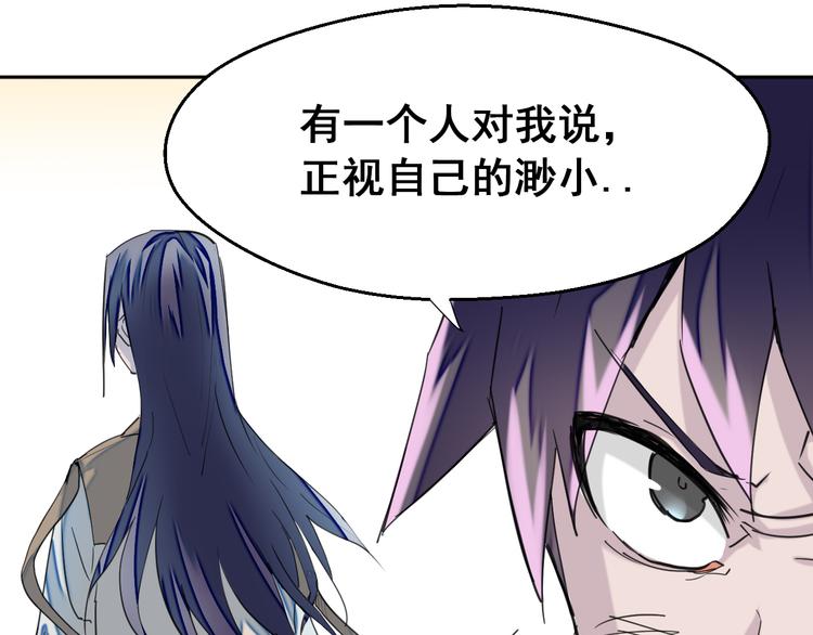 第10话：抉择45