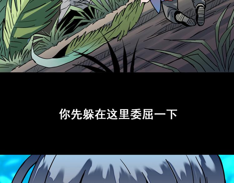 第6话：作为交换？6