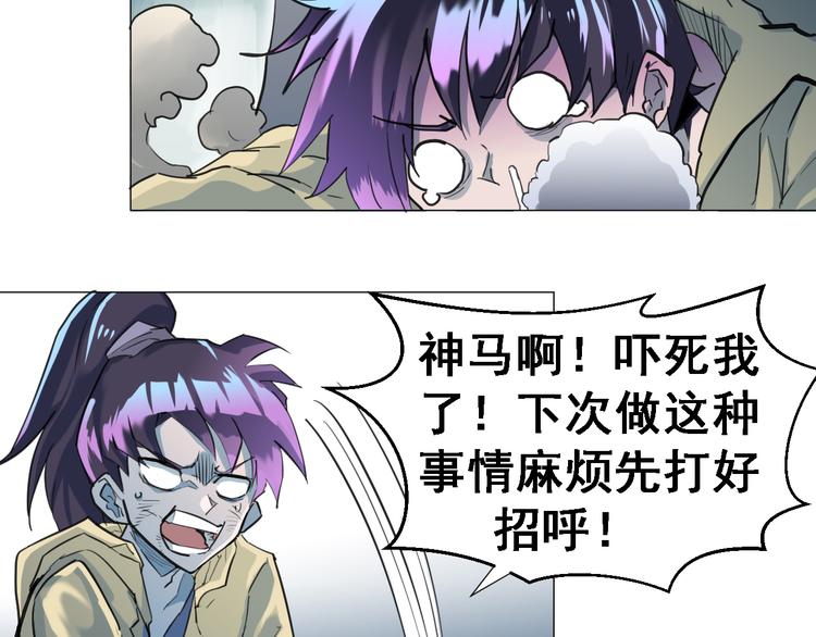 第4话：四大卷轴！15