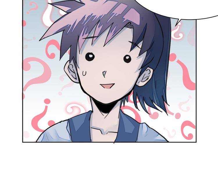 第7话：诱敌之策！32