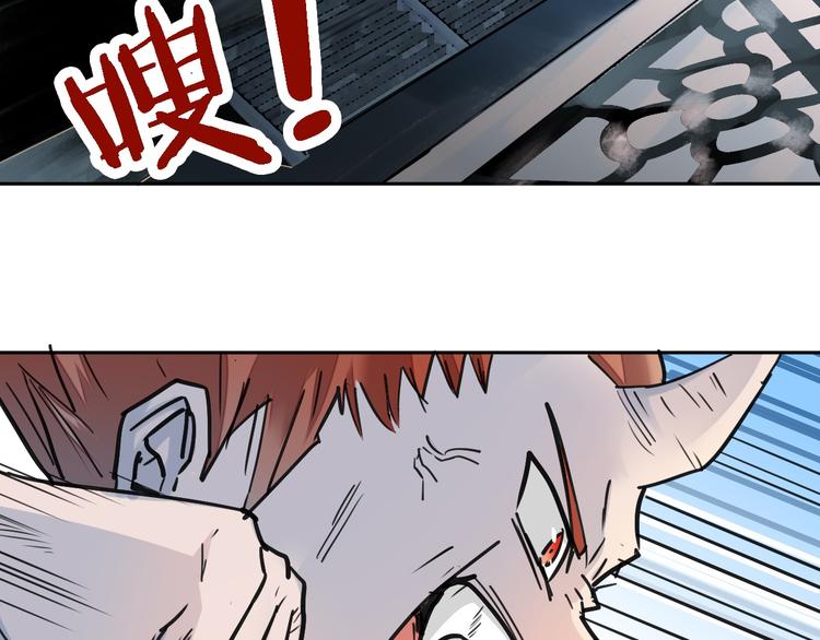 第7话：诱敌之策！96