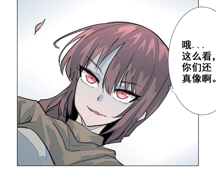 第6话：作为交换？50