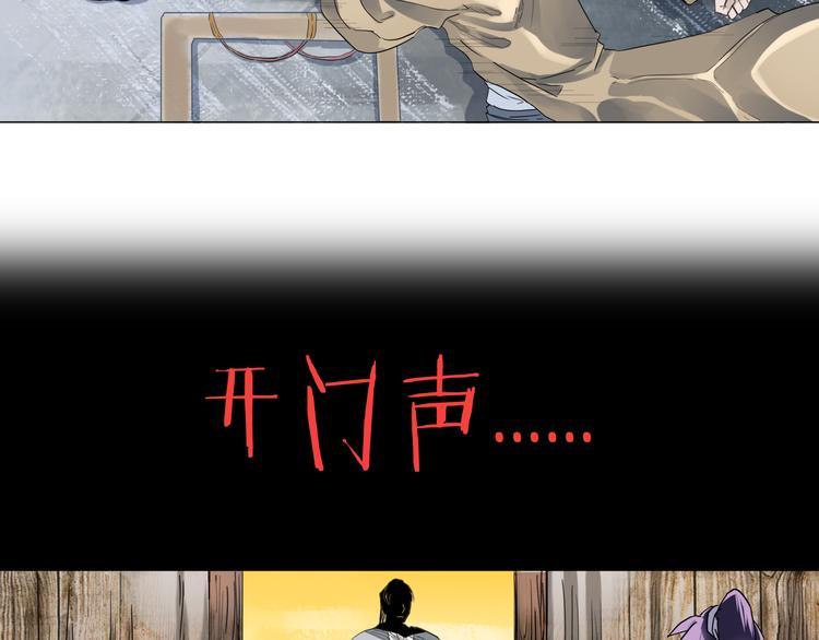第1话：在下彼方113