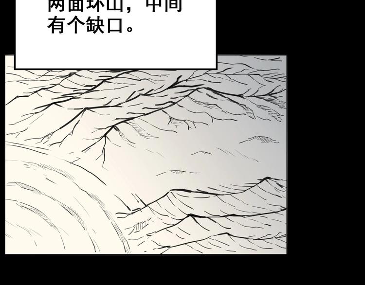 第12话：我要你道歉！5