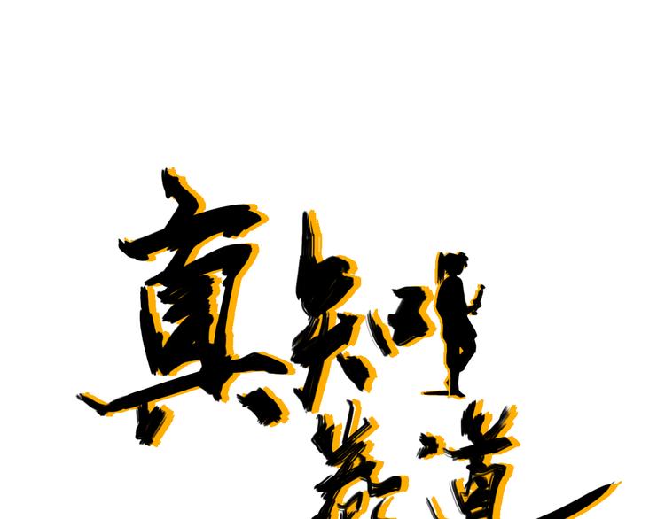第10话：抉择0