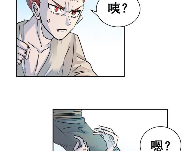 第8话：怪力变身！7