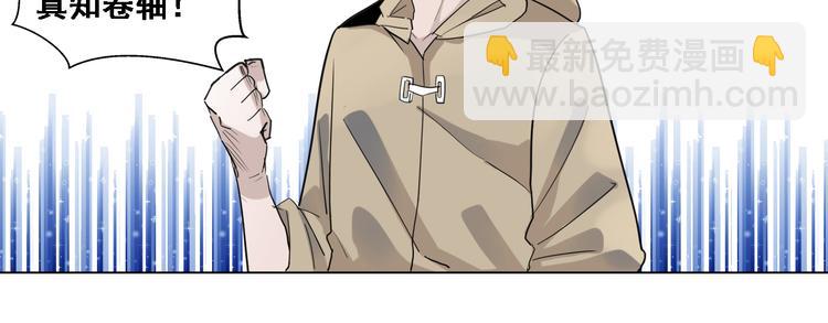 第4话：四大卷轴！54