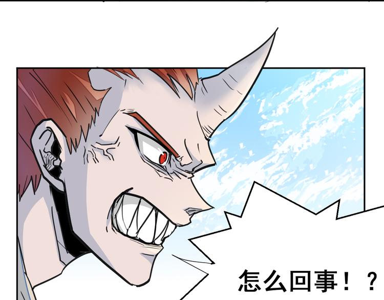 第8话：怪力变身！14