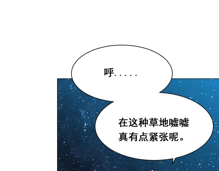 第5话：风波又起29