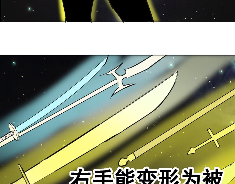 第3话：纪元吐纳6