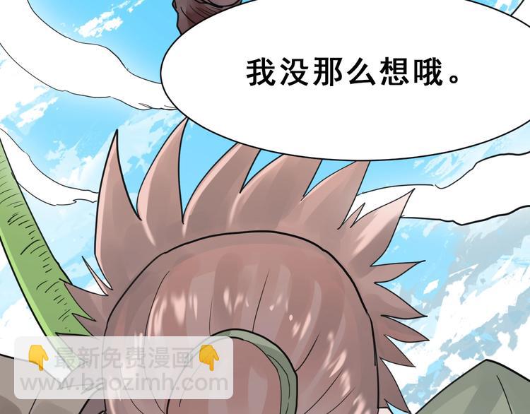 第14话：再踏征程！17