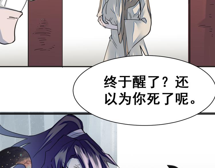 第10话：抉择80