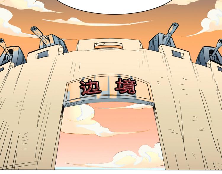 第14话：再踏征程！91