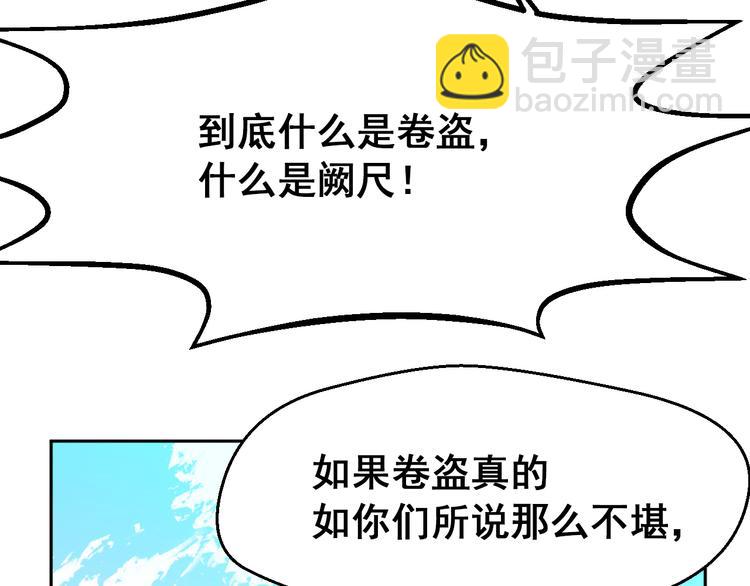 第10话：抉择50