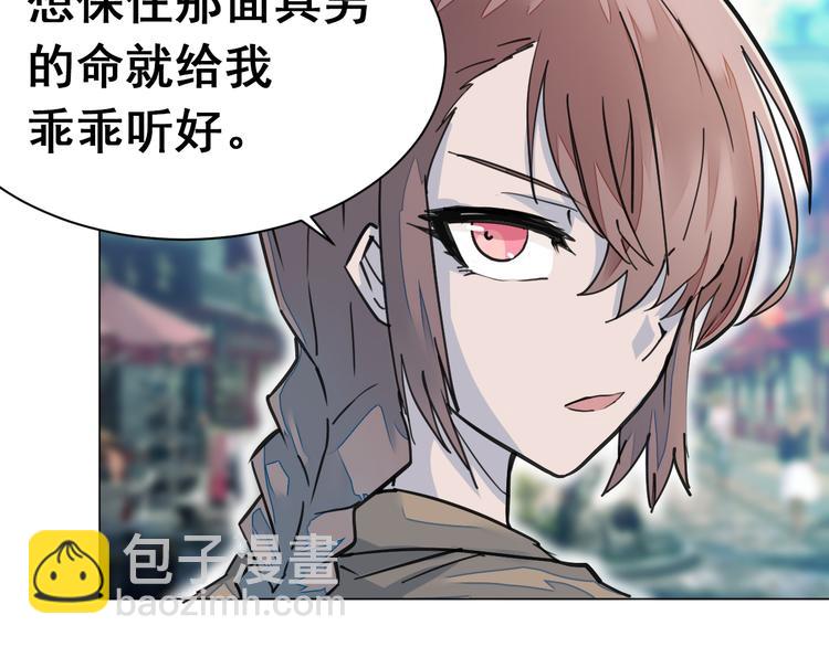 第7话：诱敌之策！8