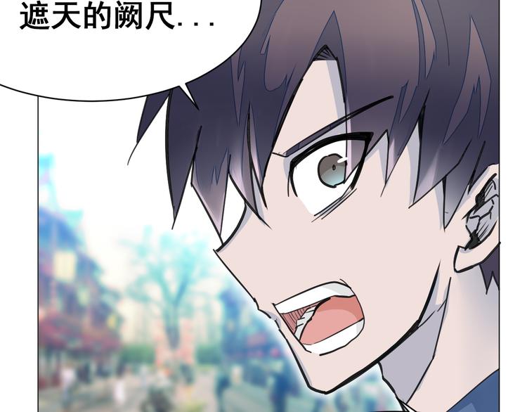 第7话：诱敌之策！6