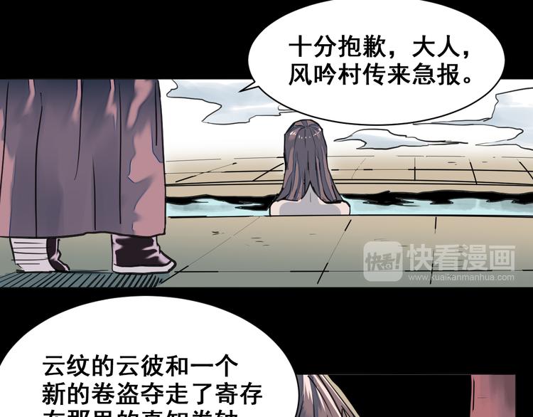 第6话：作为交换？15