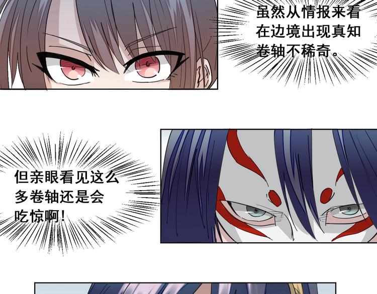 第12话：我要你道歉！45