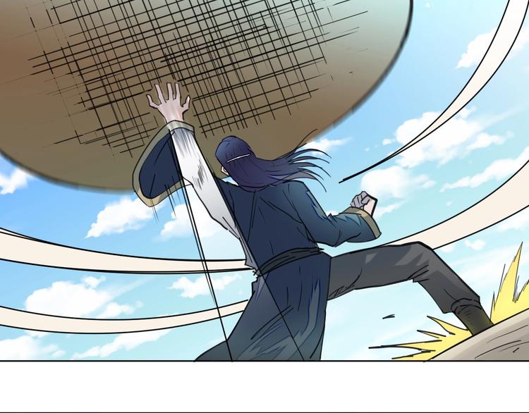 第13话：大力金刚拳！66
