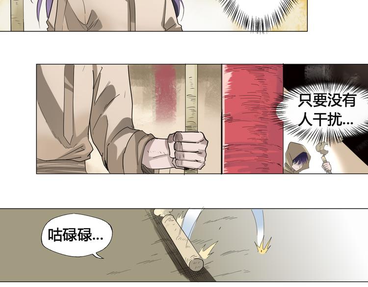 第1话：在下彼方106